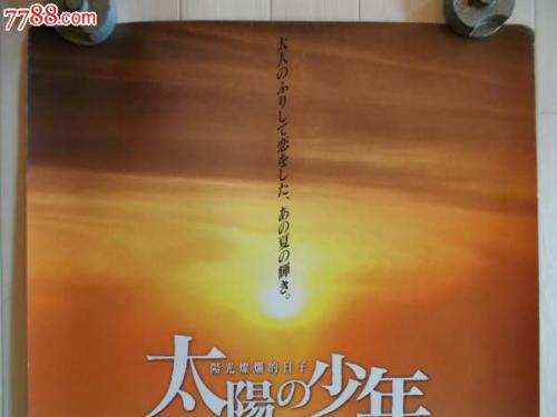 九四年高中毕业证的毕业证号